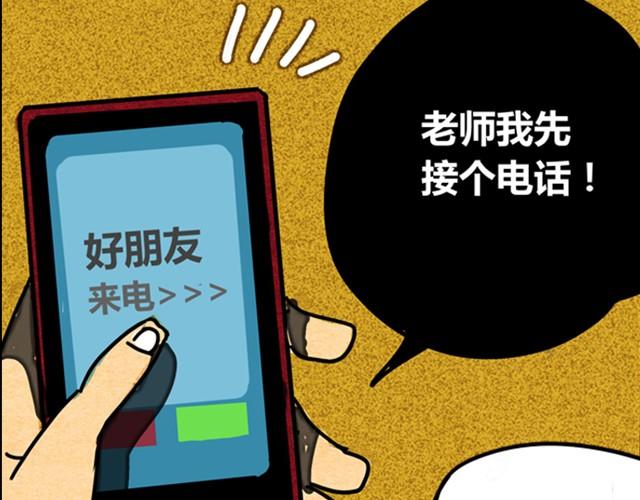第2、3话 赶考惊魂16