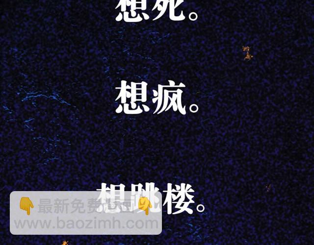 最终话 美梦即噩梦30