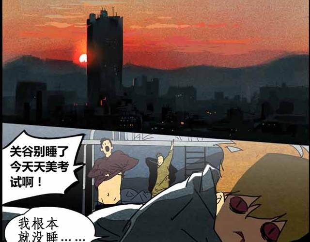 第2、3话 赶考惊魂46