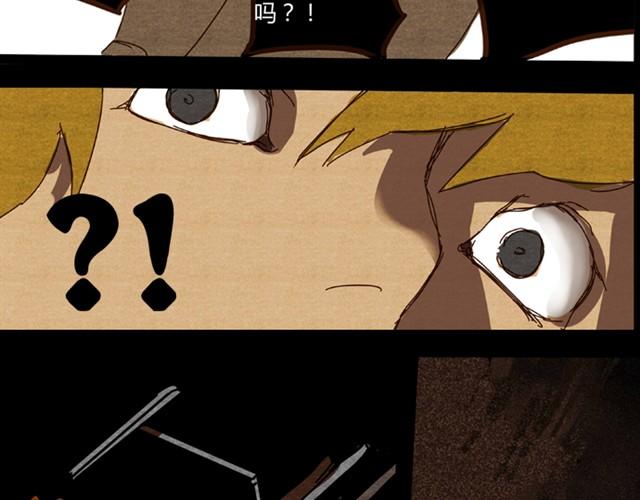 第5话 解放70
