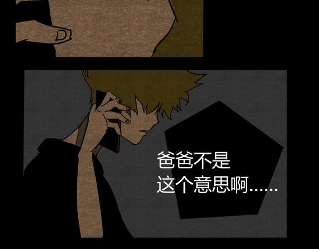 第5话 解放65