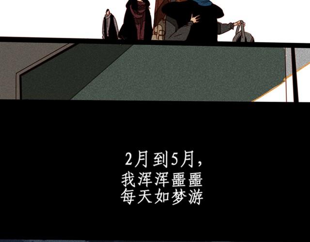 第5话 解放49