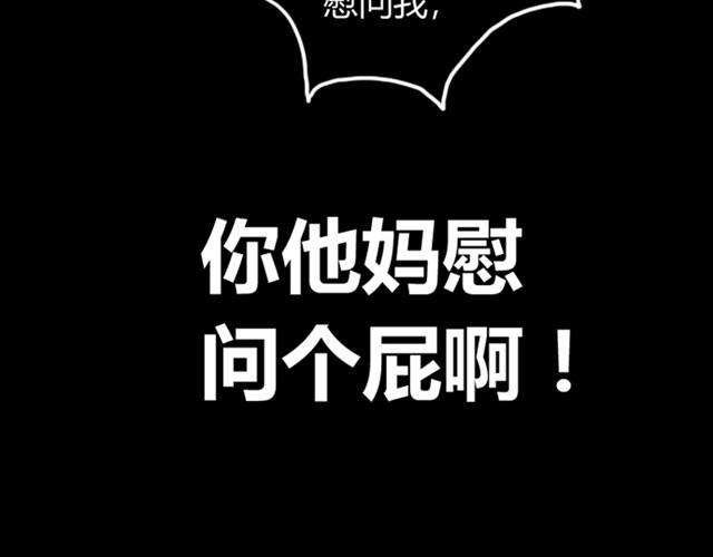 第5话 解放63