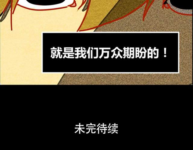 第2、3话 赶考惊魂65
