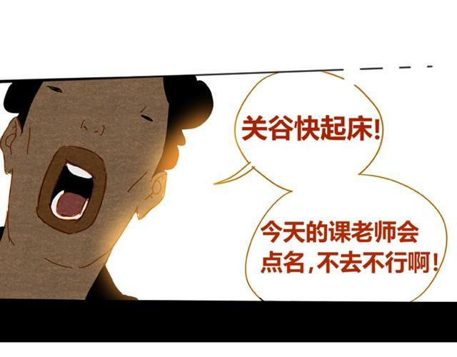 最终话 美梦即噩梦19
