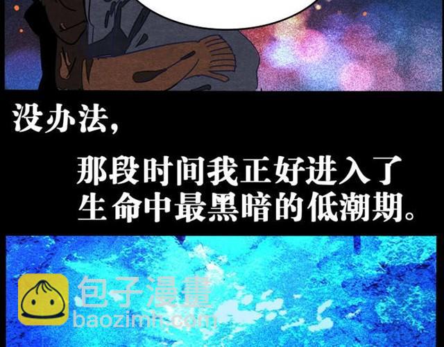 第5话 解放9