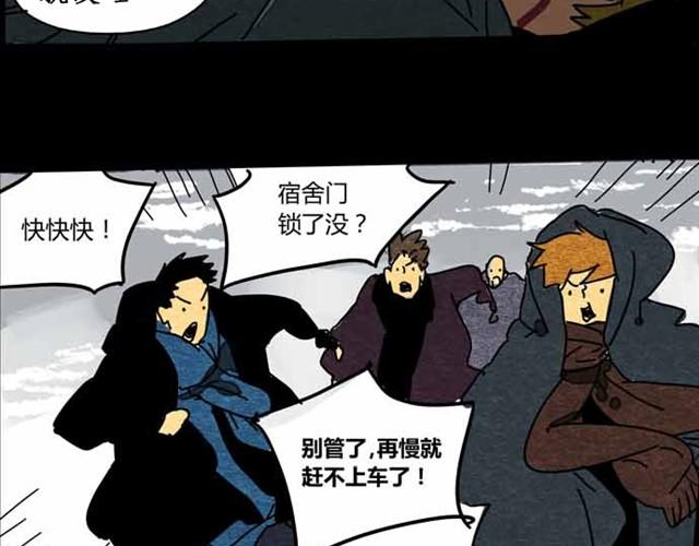 第2、3话 赶考惊魂47