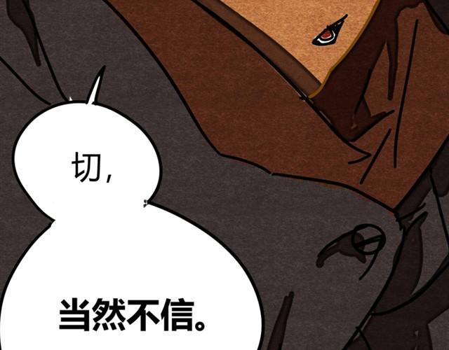第1话 100个未接电话13