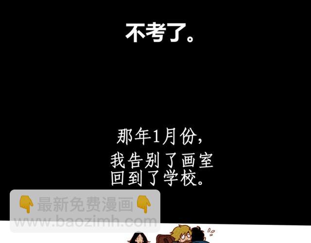 第5话 解放48