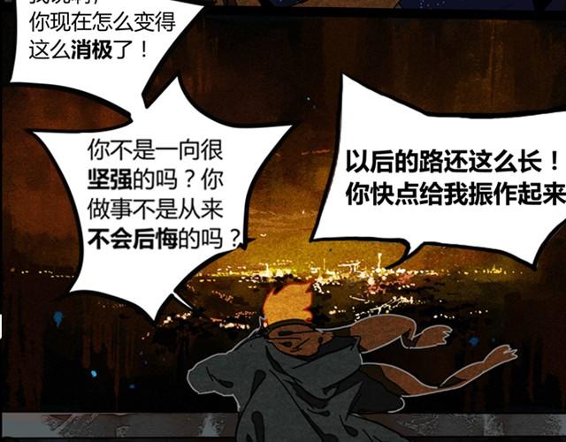 第2、3话 赶考惊魂20