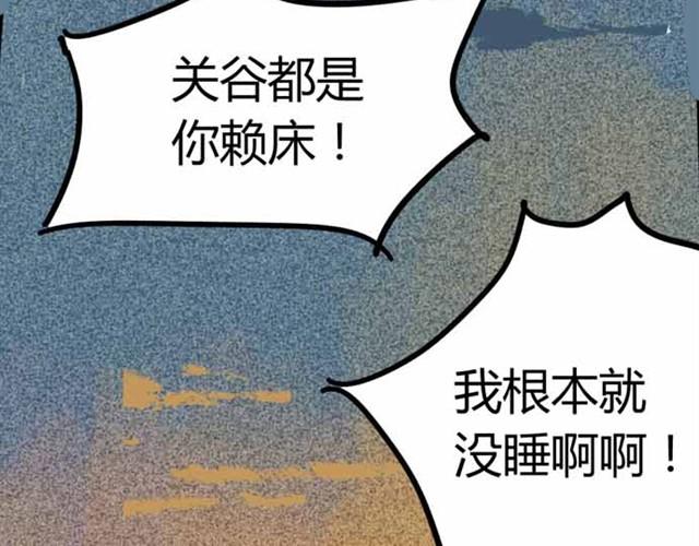 第2、3话 赶考惊魂53