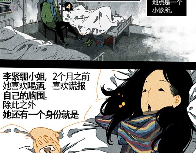 第1话 100个未接电话21