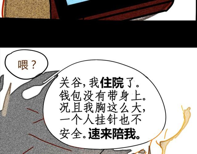 第5话 解放24