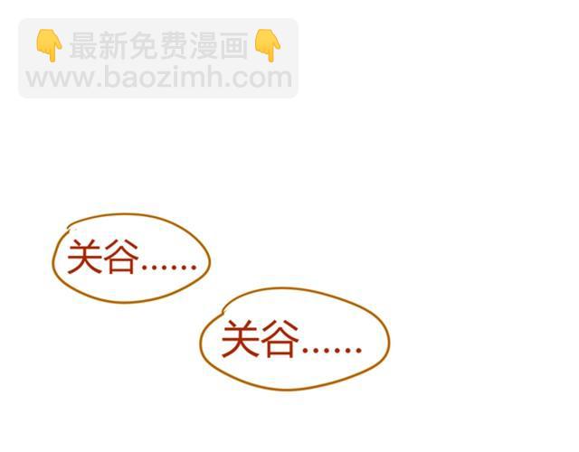 最终话 美梦即噩梦18