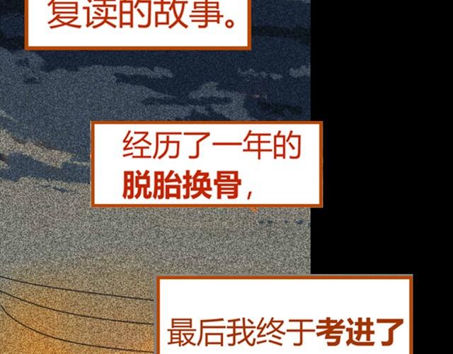 最终话 美梦即噩梦13