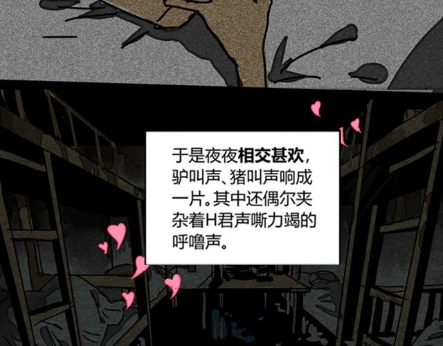 第1话 100个未接电话19