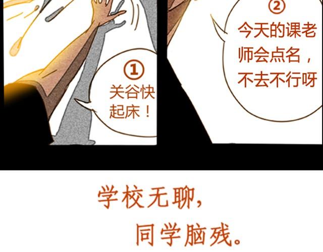 第5话 解放57