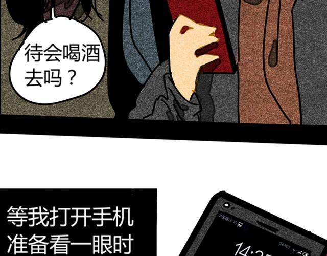 第1话 100个未接电话29
