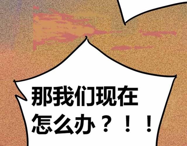 第2、3话 赶考惊魂54