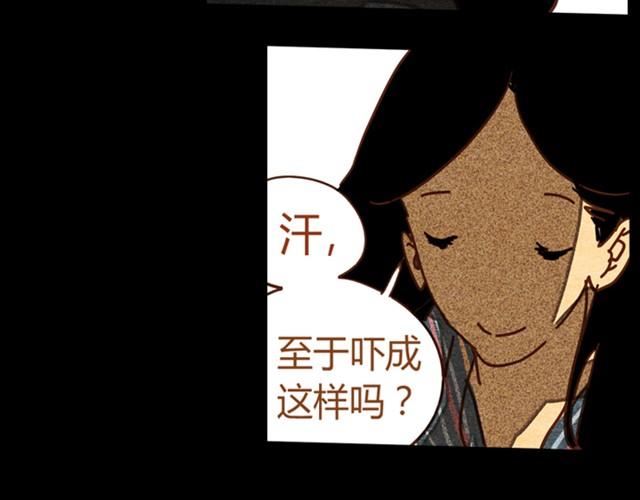 最终话 美梦即噩梦2
