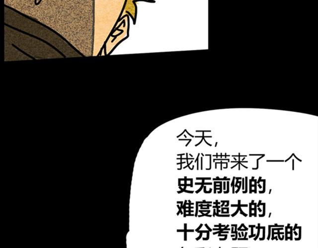 第4话 裸女写生5