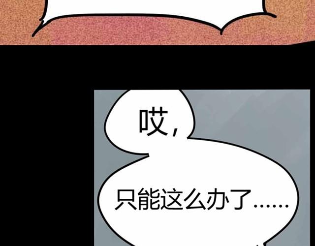 第2、3话 赶考惊魂55