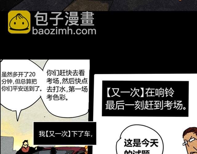 第4话 裸女写生27