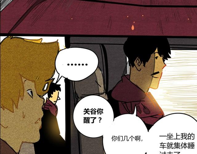 第4话 裸女写生18