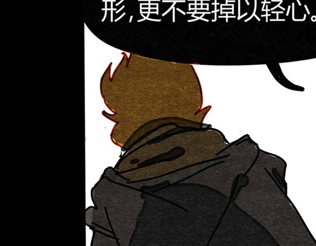 第2、3话 赶考惊魂12