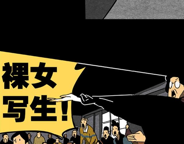 第4话 裸女写生7