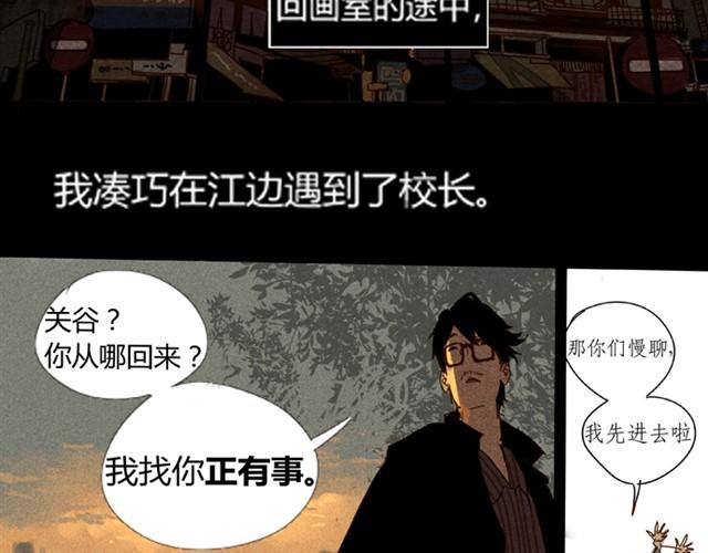 第5话 解放35