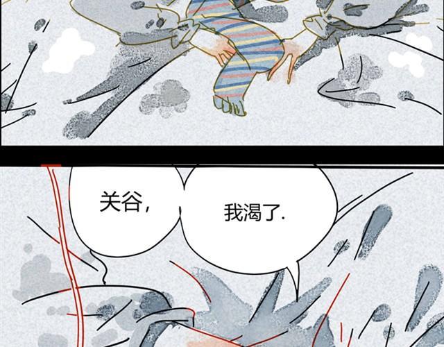 第5话 解放30