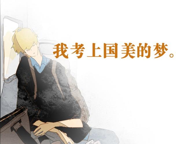 最终话 美梦即噩梦10