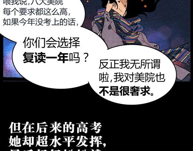 第5话 解放6