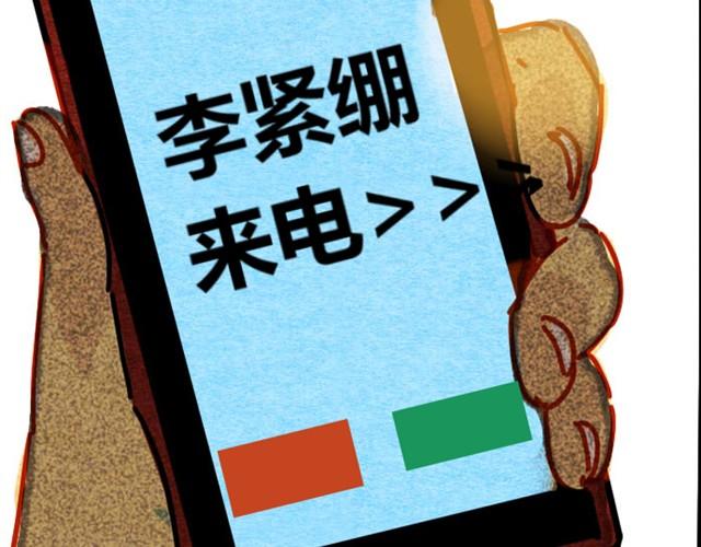 第5话 解放23