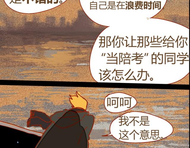 第5话 解放43