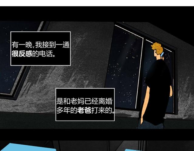 第5话 解放58