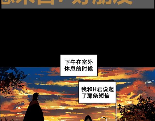 第1话 100个未接电话9