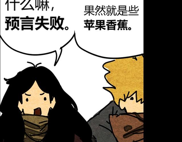 第4话 裸女写生29