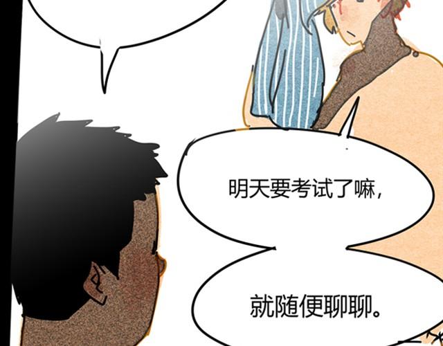第2、3话 赶考惊魂41