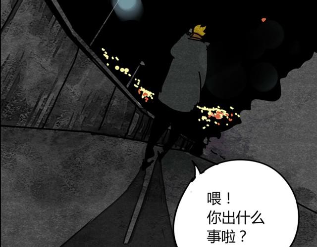第2、3话 赶考惊魂18