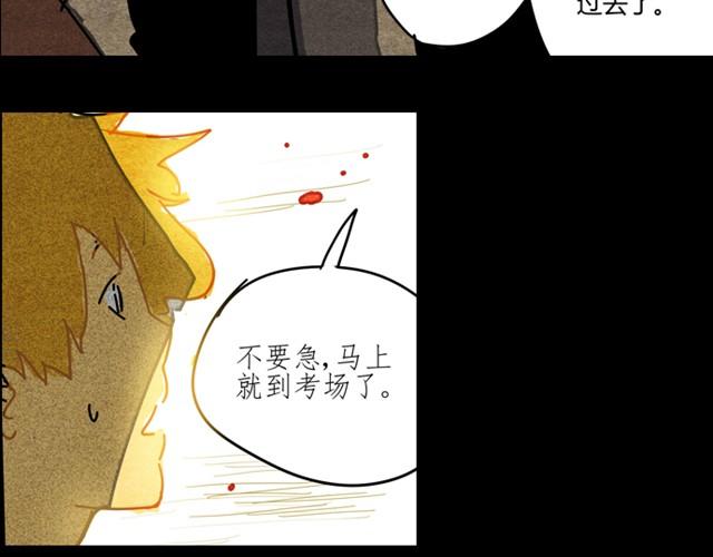 第4话 裸女写生19