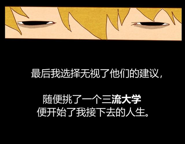 第5话 解放55