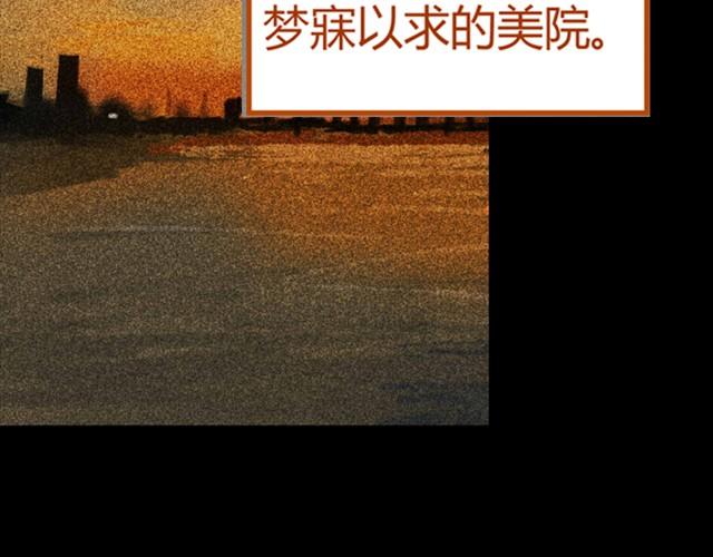 最终话 美梦即噩梦14
