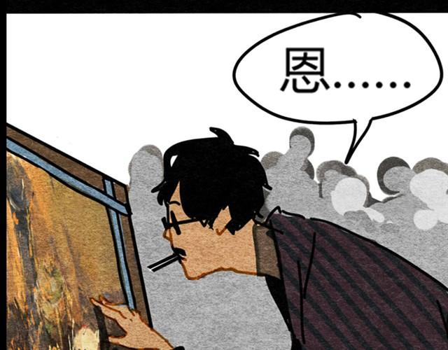 第2、3话 赶考惊魂1