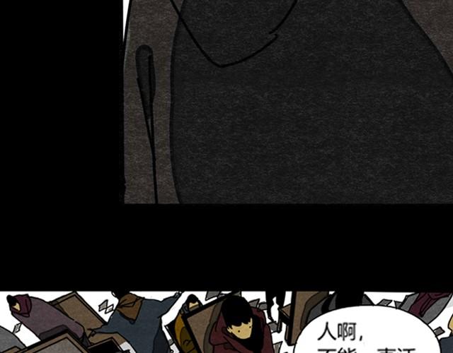 第2、3话 赶考惊魂13