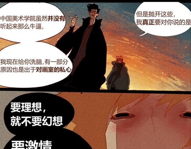 第5话 解放46