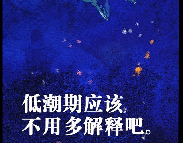 第5话 解放11