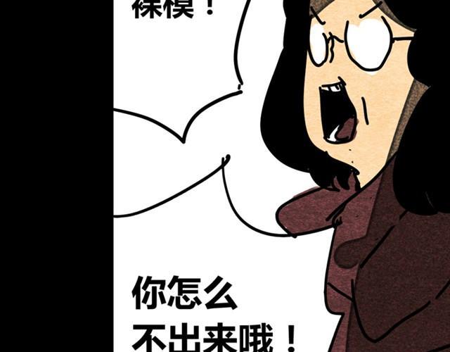 第4话 裸女写生12