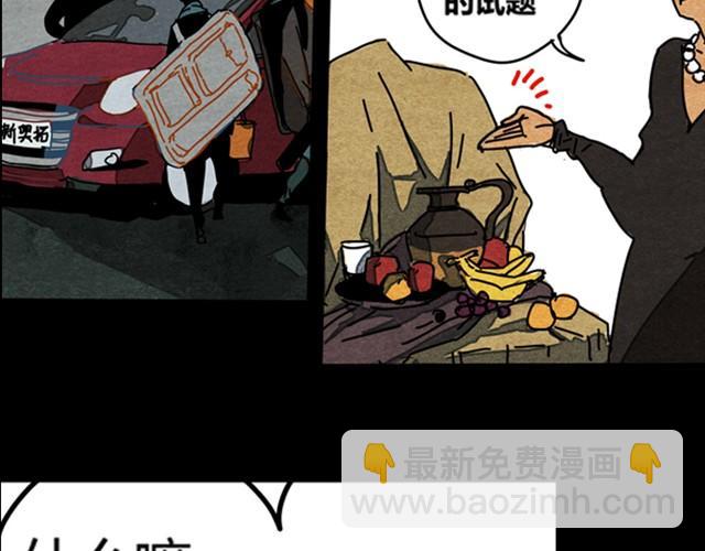 第4话 裸女写生28